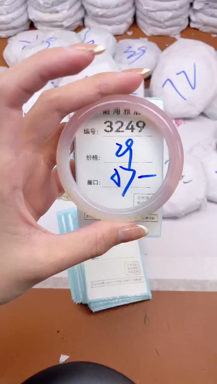 【闪购商品】玛瑙/玉髓手镯未镶嵌3249