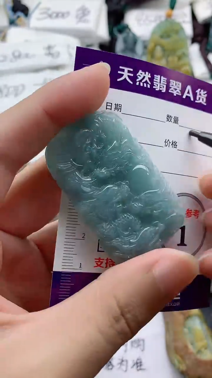 颈饰未镶嵌翡翠888