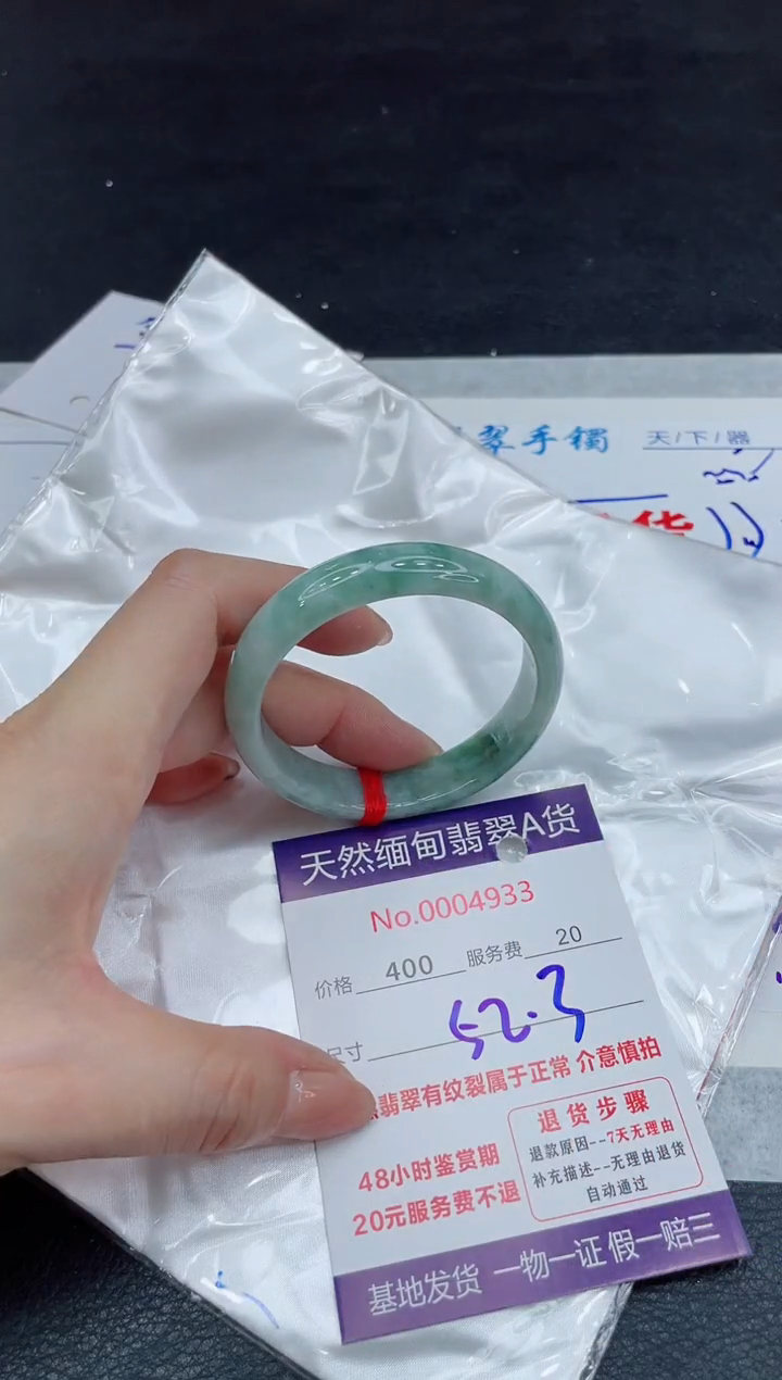 【闪购商品】翡翠手镯未镶嵌11111111