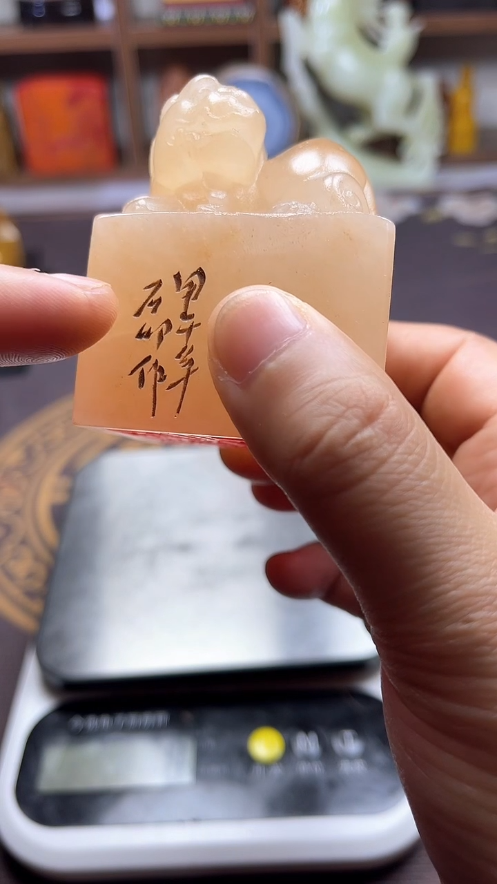 【闪购商品】寿山石印石纯天然篆刻石料