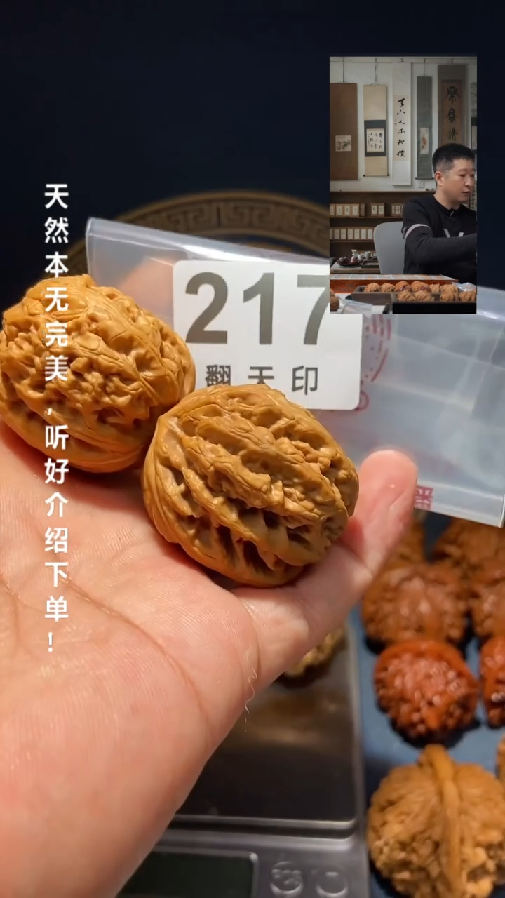 【闪购商品】文玩核桃吊坠217红锦鲤42尺