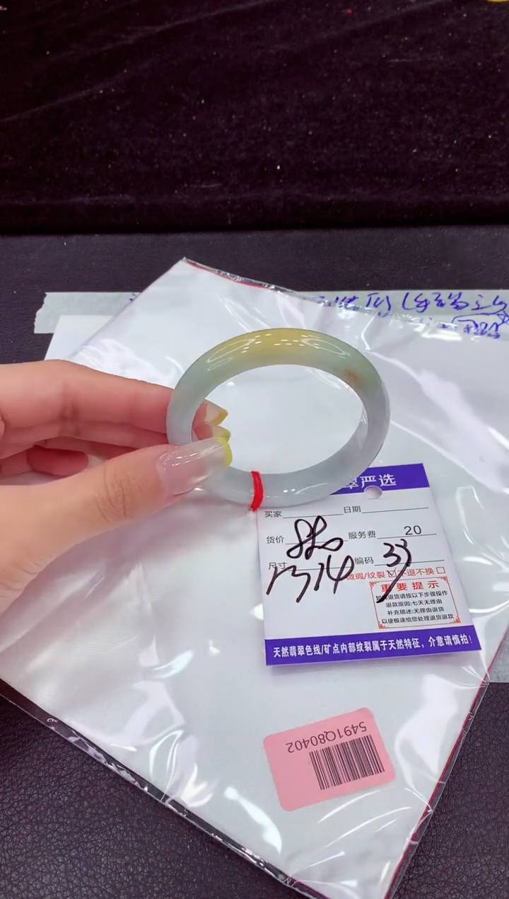 未镶嵌手镯翡翠1111111111