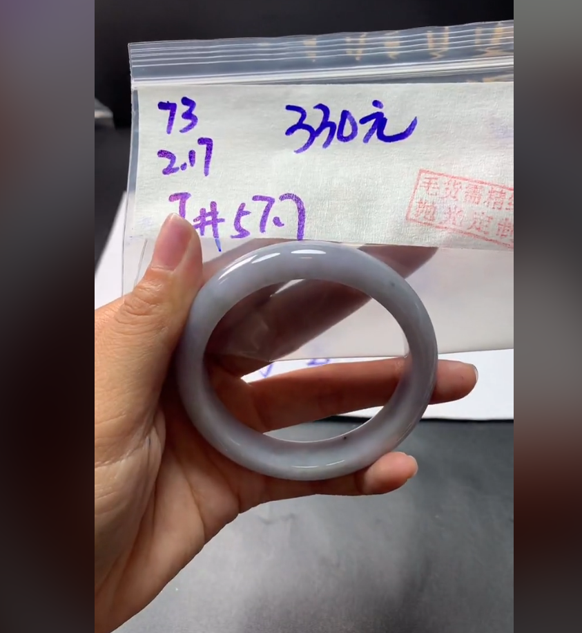 定制翡翠未镶嵌毛货需精细抛光73手镯57.7+330元+拍一发一