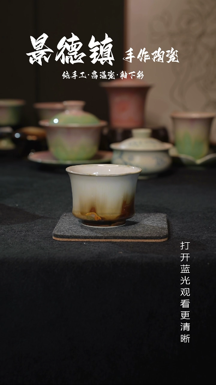 原创景德镇手工高温陶瓷493