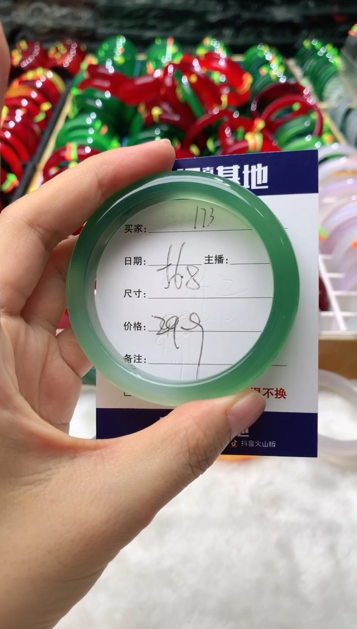 【闪购商品】玛瑙/玉髓手镯未镶嵌173