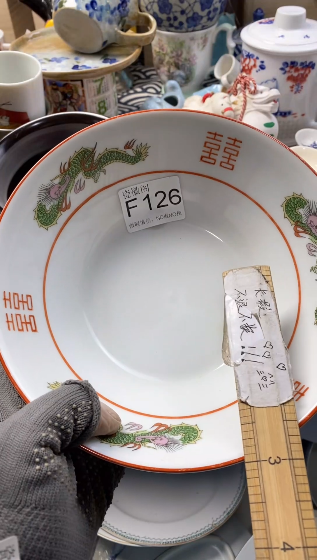 瓷片倾***衣默认微瑕，介意慎拍F126