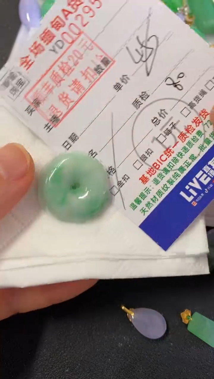 吊坠(不含链)未镶嵌翡翠平安扣