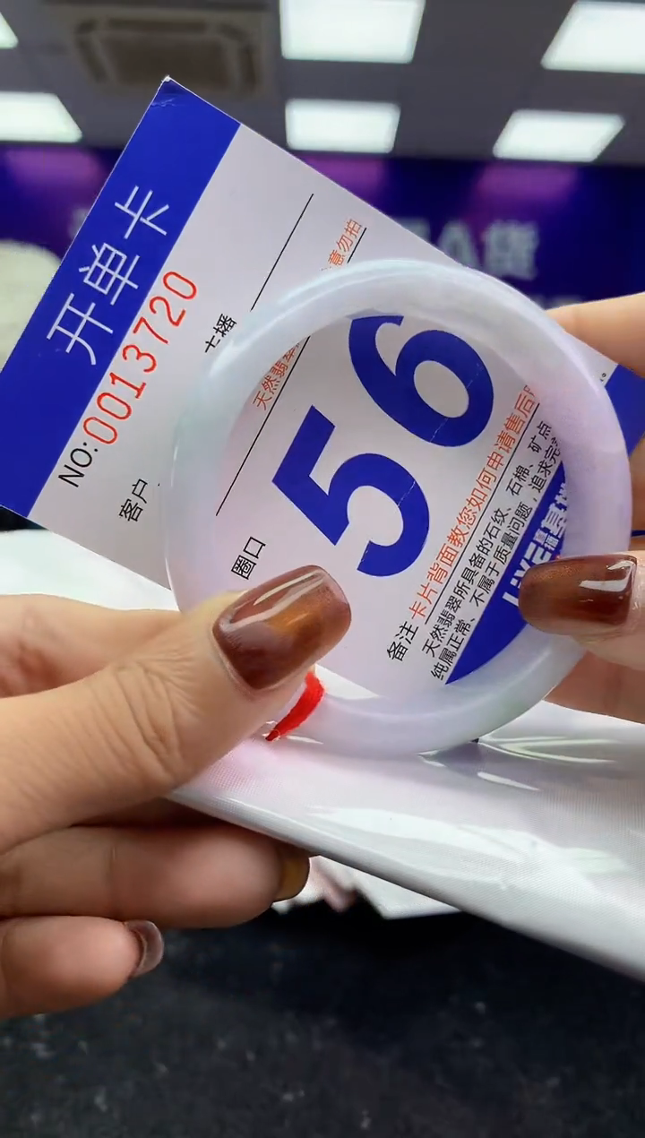 未镶嵌手镯翡翠AAAAAAAAAAAA