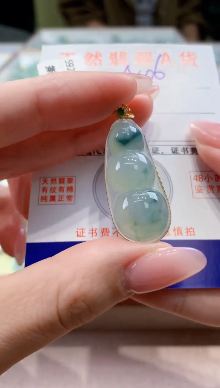 颈饰18K金镶嵌翡翠天然缅甸a货翡翠