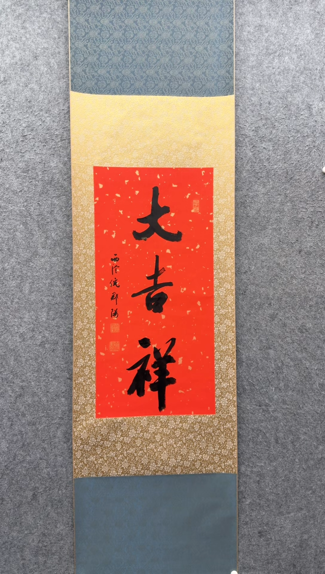 【闪购商品】书法倪郡阳：