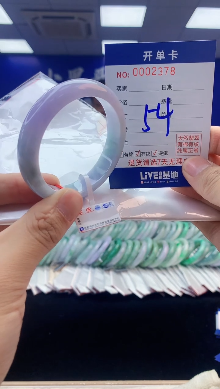 【闪购商品】翡翠手镯未镶嵌4翡翠天然A货手镯