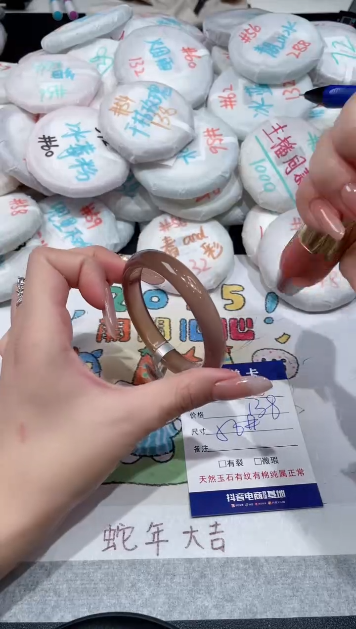 【闪购商品】玛瑙/玉髓手镯未镶嵌-813