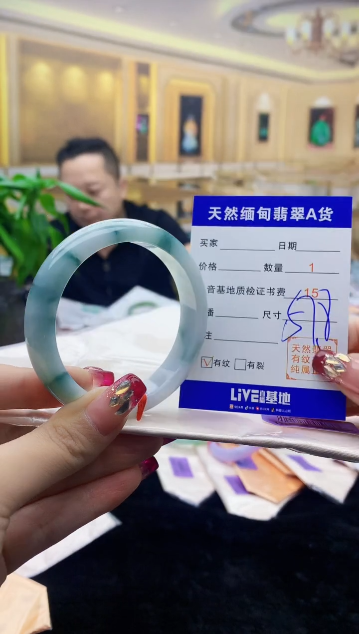 【闪购商品】翡翠手镯未镶嵌   H34-44