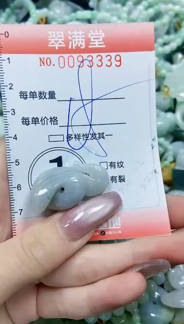 【闪购商品】翡翠颈饰未镶嵌闪购0093339