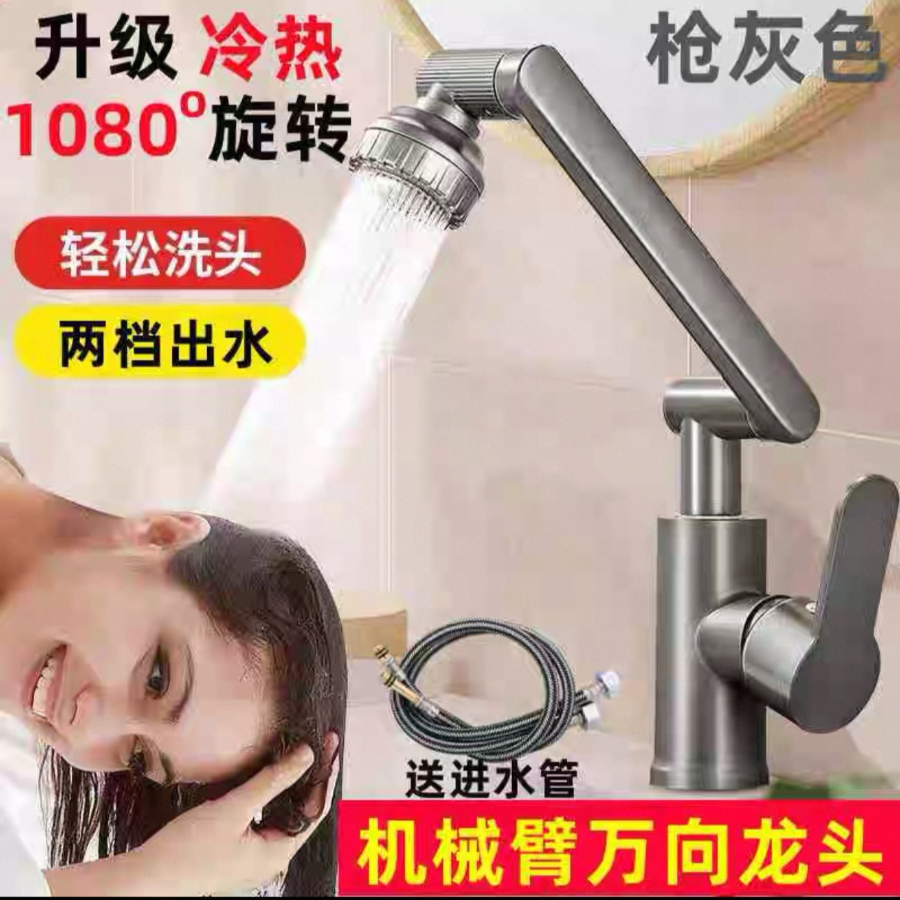 正品洗手盆冷热万向水龙头家用卫生间洗脸池浴室台面盆送60cm水管