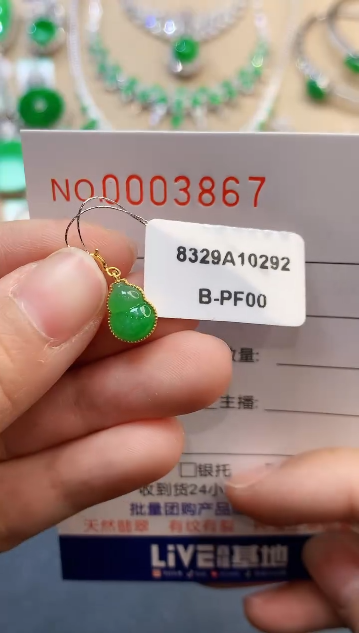 【闪购商品】翡翠吊坠(不含链)18K金镶嵌3867　　