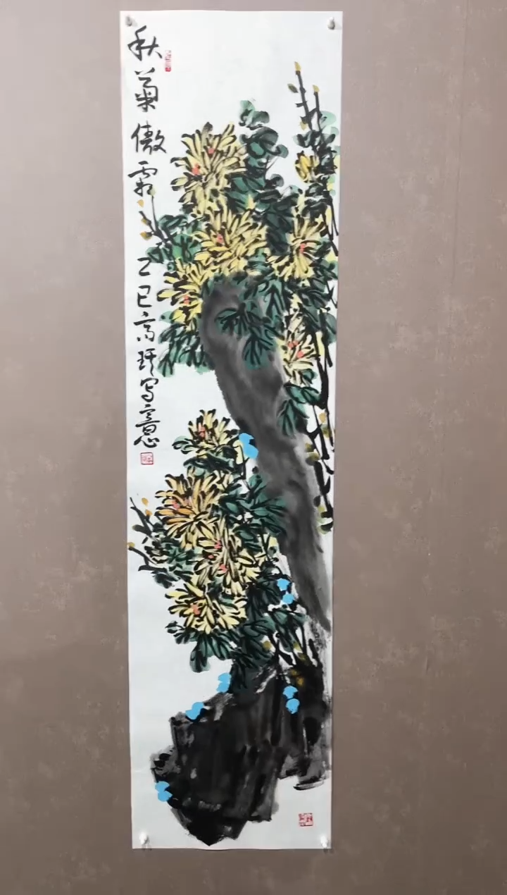 国画001紫仪直播福利高琪老师作品