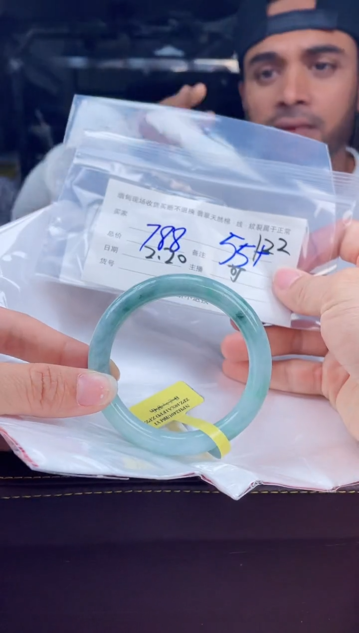 【闪购商品】定制翡翠手镯未镶嵌毛货手镯需精细抛光/55.9