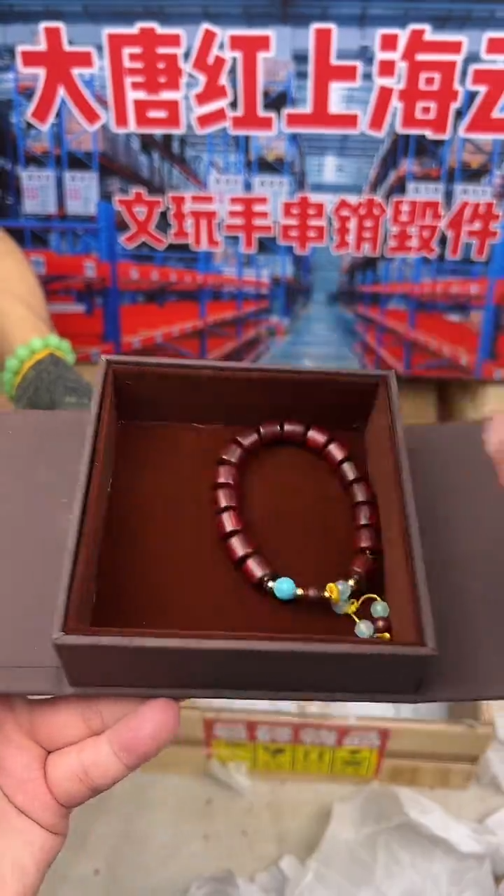 小叶紫檀吊坠（无礼盒）@@SP009