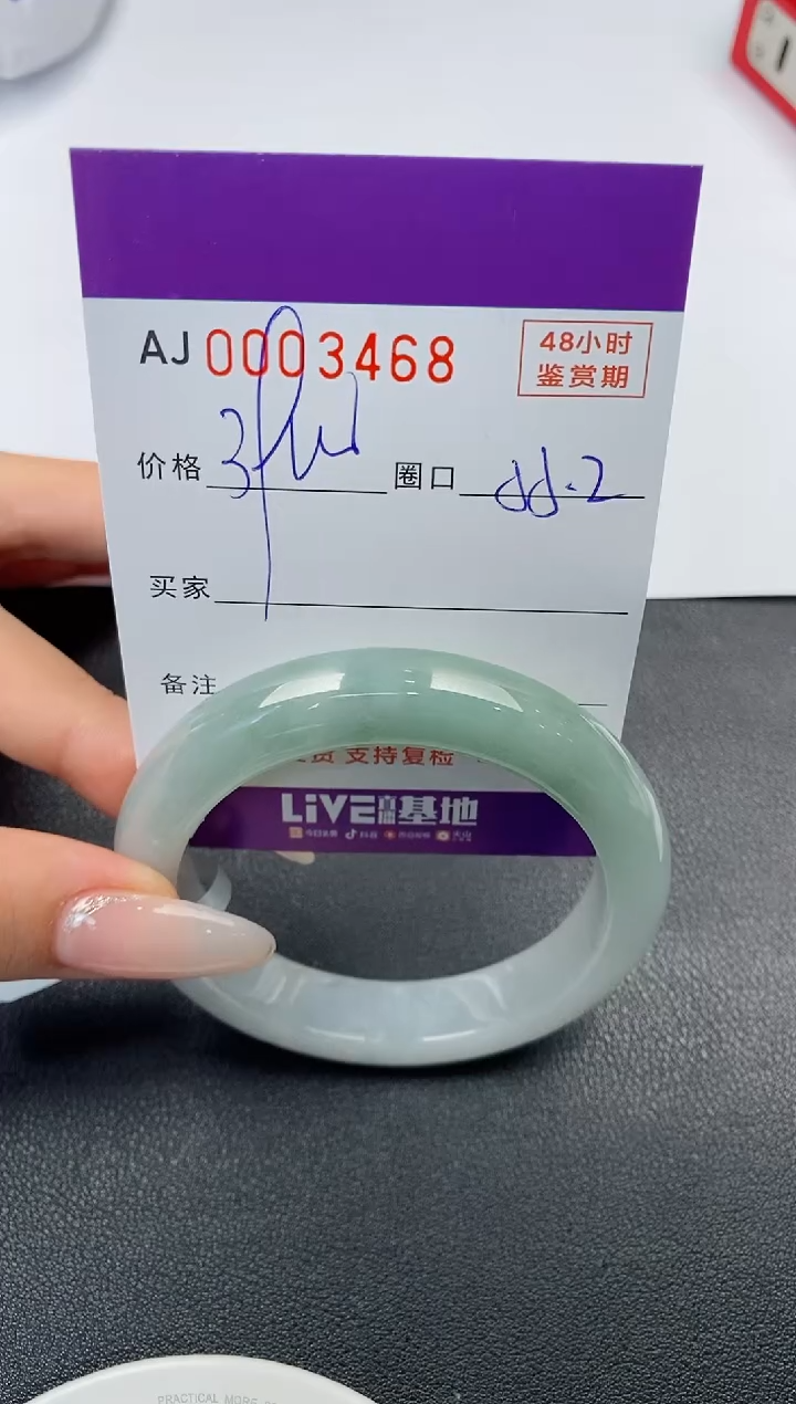 【闪购商品】翡翠手镯未镶嵌天然A货翡翠