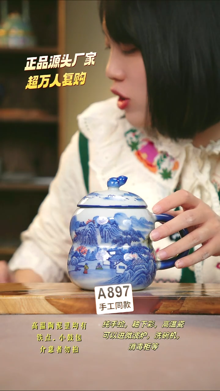 A897新十二器瓷器