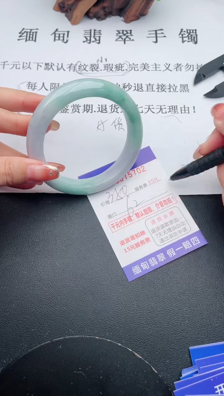 【闪购商品】02手镯即见即所得拍啥发啥