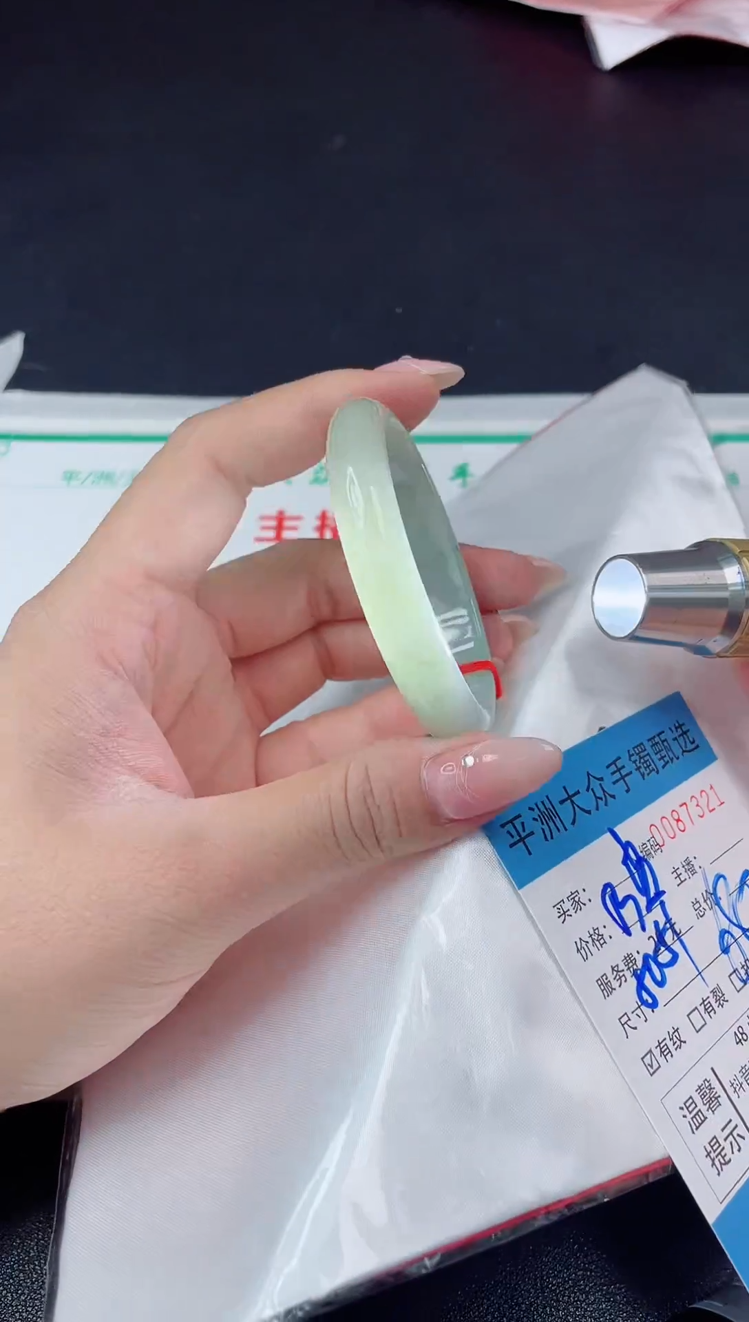 【闪购商品】翡翠手镯未镶嵌翡翠手镯