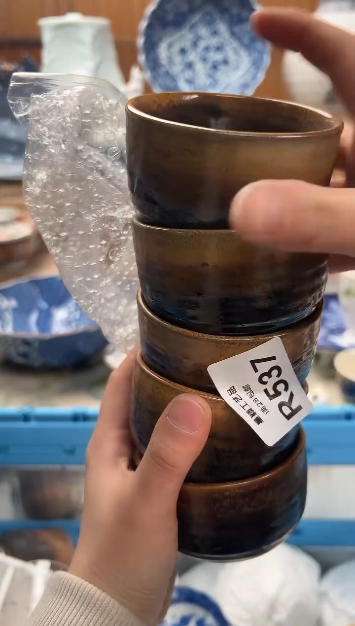 瓷片空****远537R              