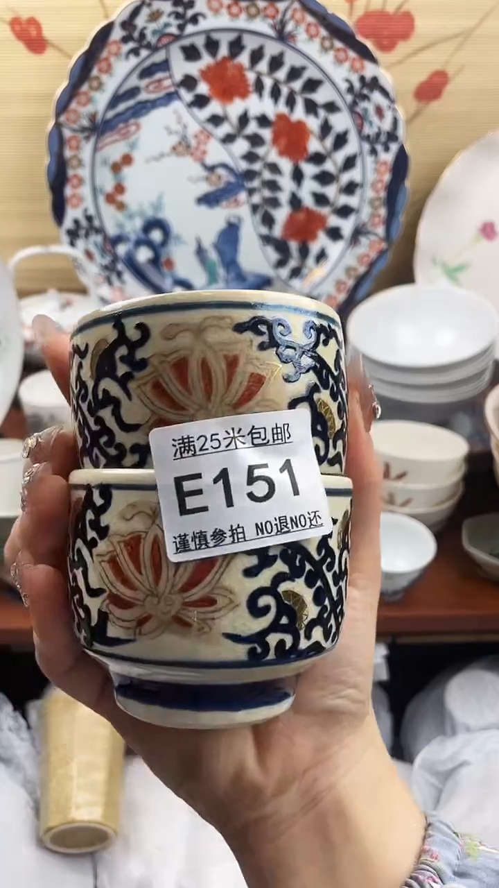 【闪购商品】151==============