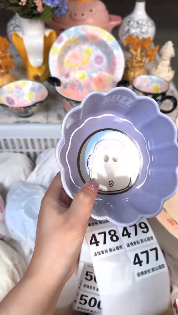 瓷片476默认微瑕15包邮库存1件