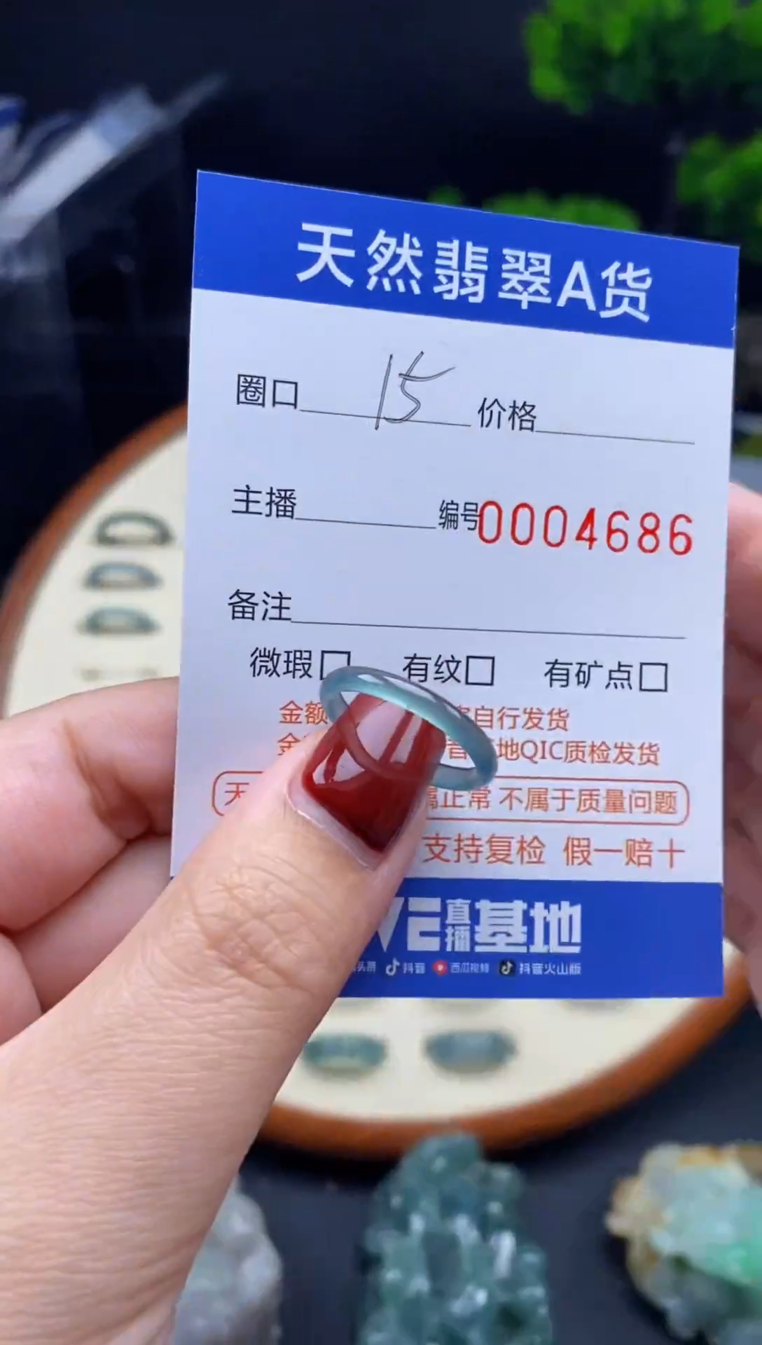 【闪购商品】翡翠戒指未镶嵌翡翠戒圈