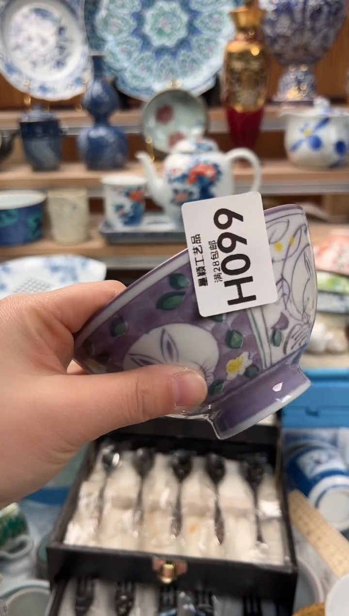 瓷片墨***方099H满28包邮 不满找客服延期发货