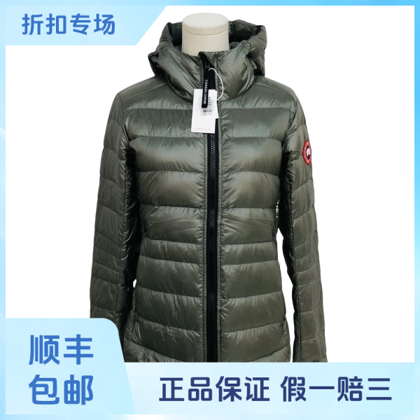 【单品九折！】妃鱼/加拿大鹅/锦纶/外套/95新/沐七09