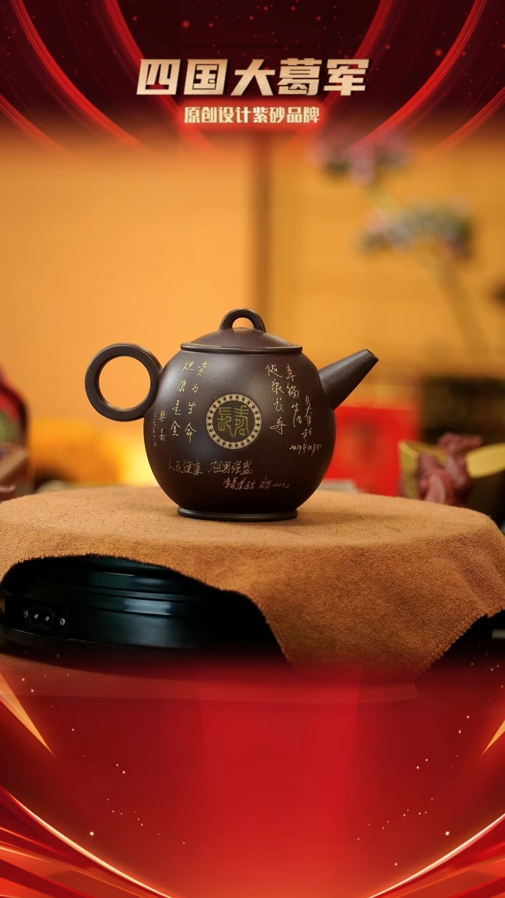 【闪购商品】紫砂茶宠《健康有你》