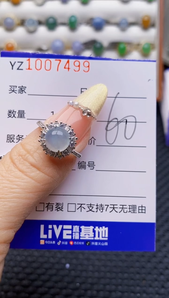 银S925镶嵌戒指翡翠7499