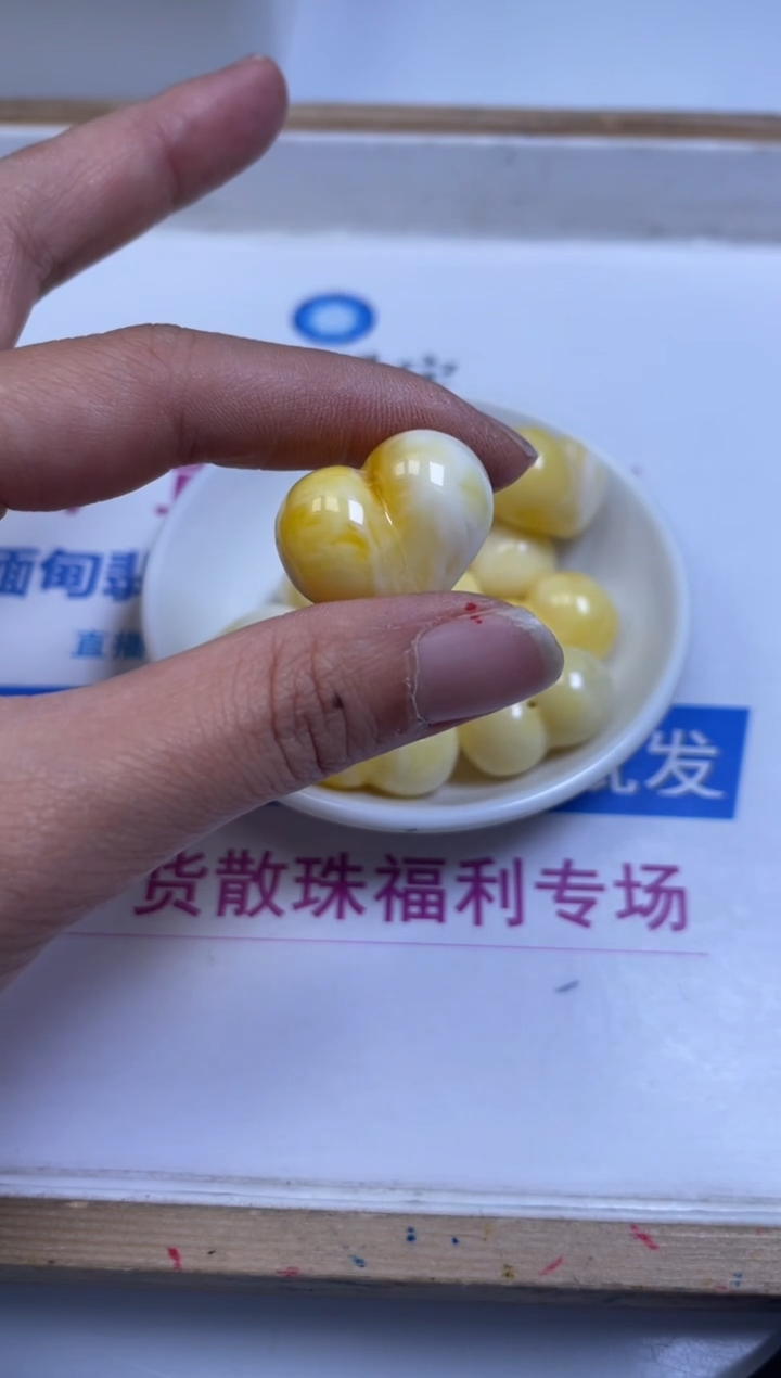 裸石蜜蜡未镶嵌A1952 白花蜡 屁桃19*26*15mm1个7.8元