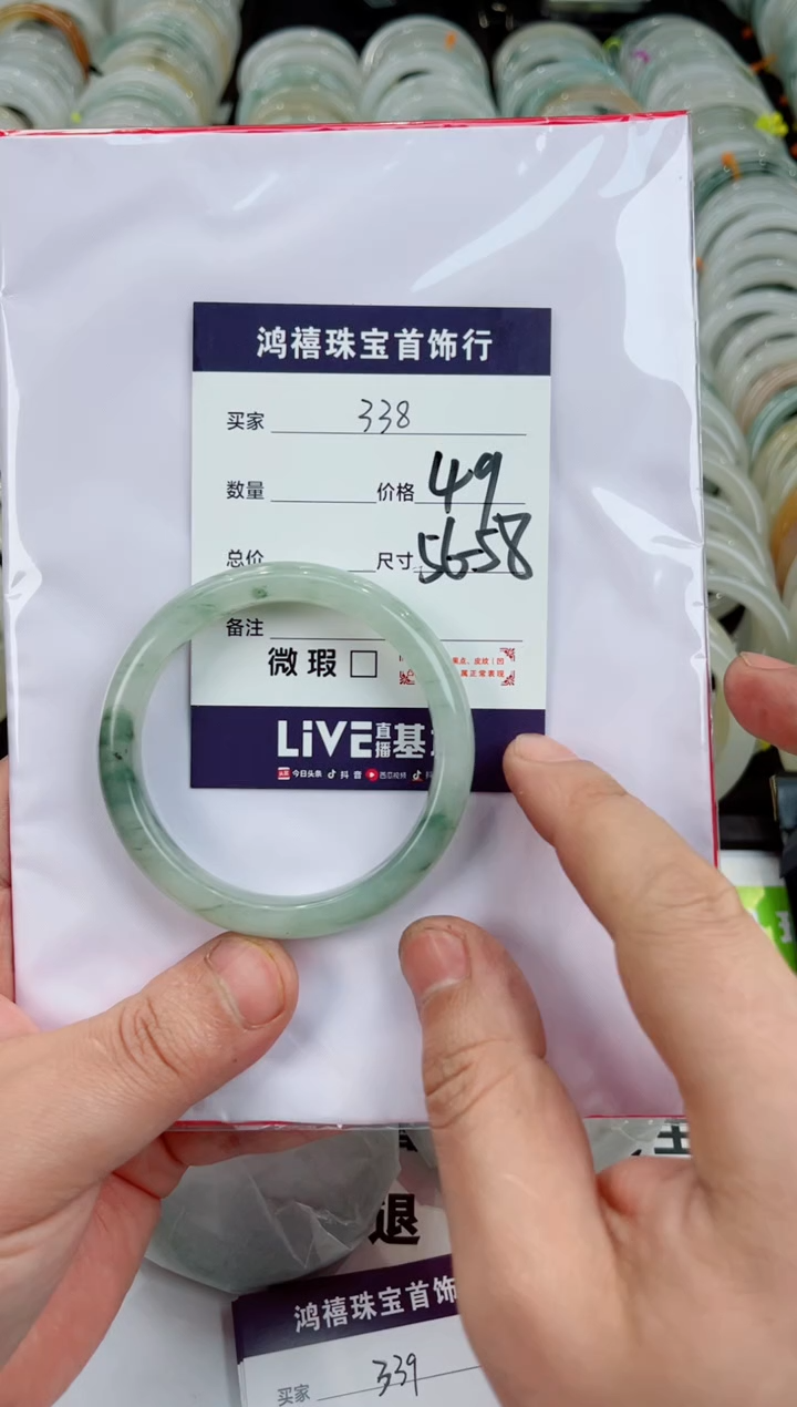 【闪购商品】石英质玉手镯未镶嵌338