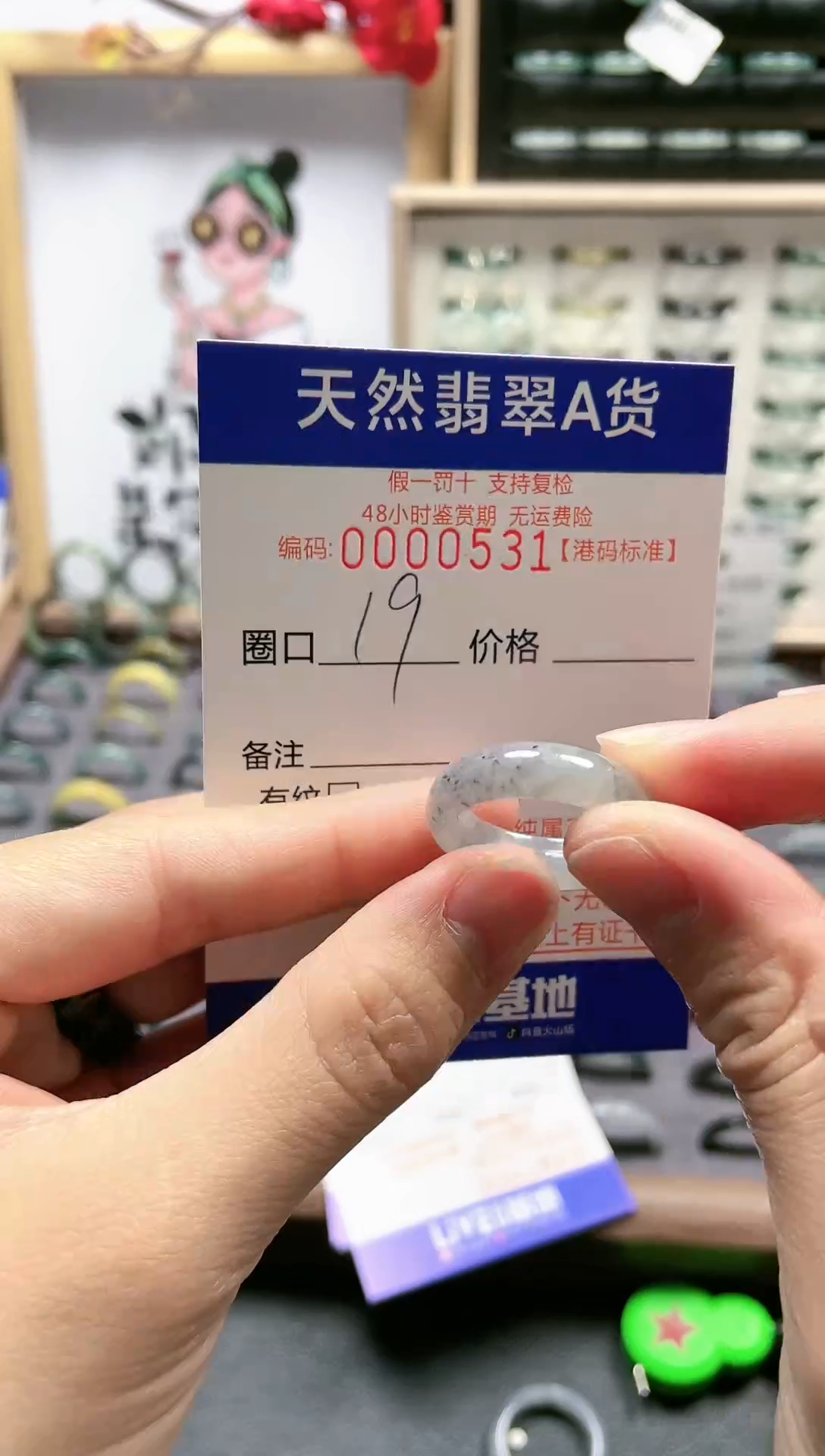 【闪购商品】翡翠戒指未镶嵌天然翡翠戒指0531