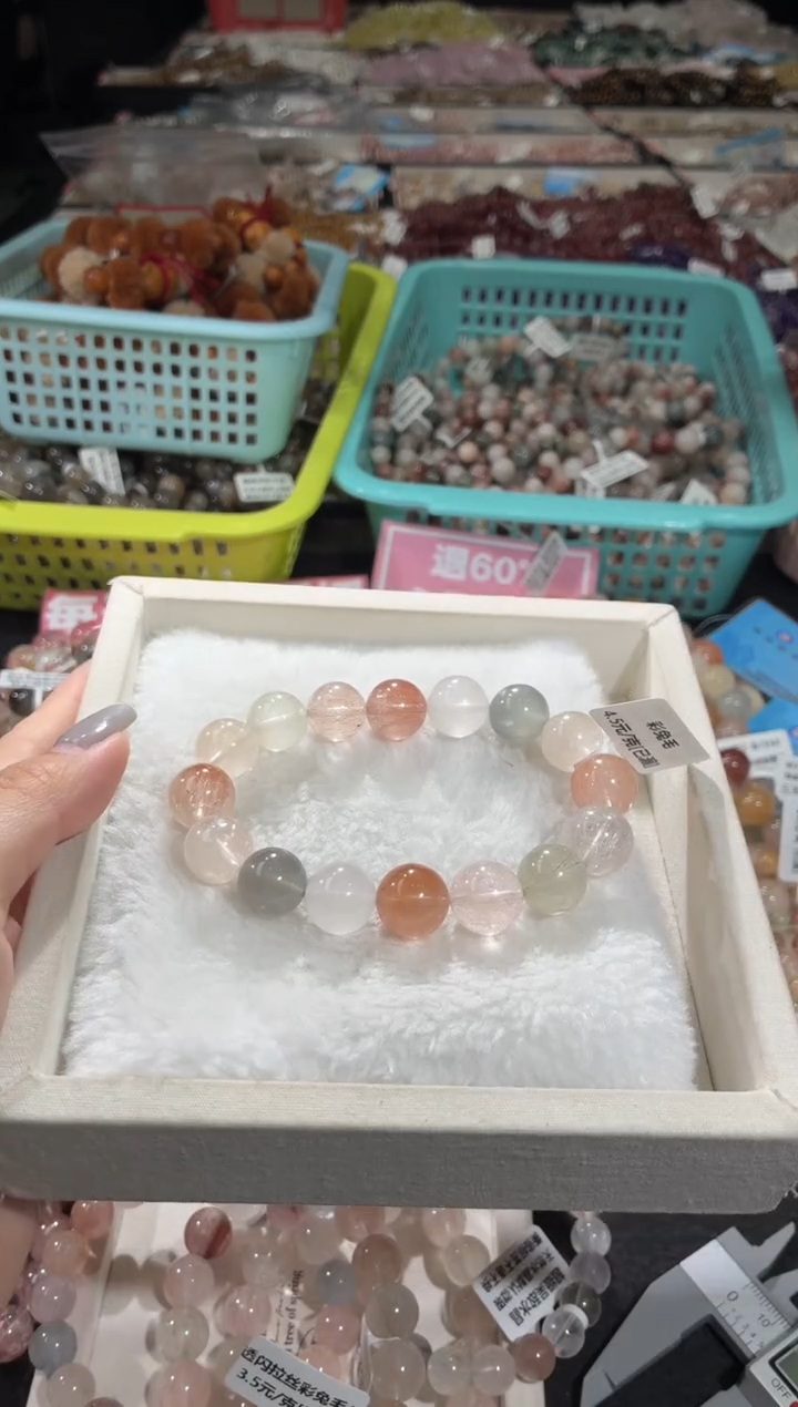 未镶嵌手链水晶149号 多样性发一G  13+