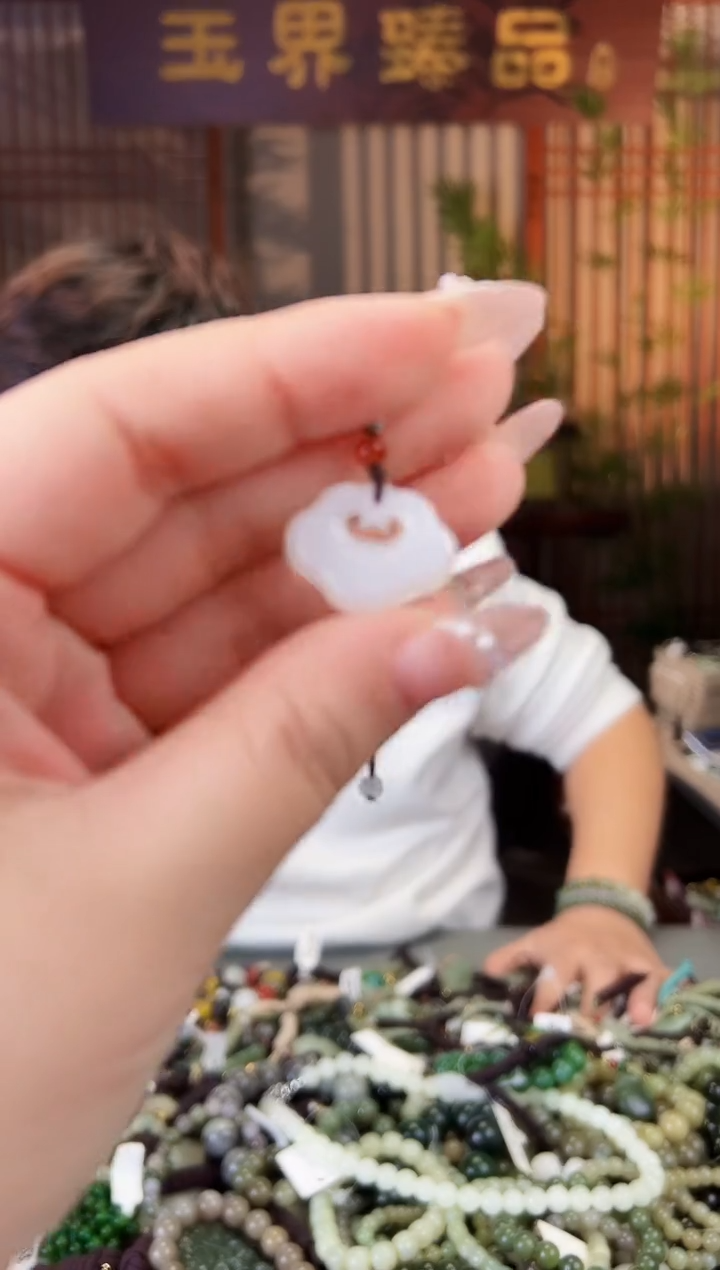 【闪购商品】和田玉颈饰未镶嵌多样性发一