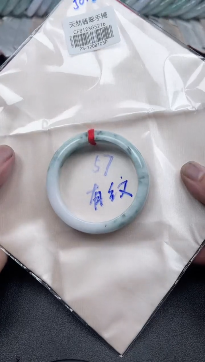 【闪购商品】翡翠手镯未镶嵌天然缅甸翡翠A货手镯