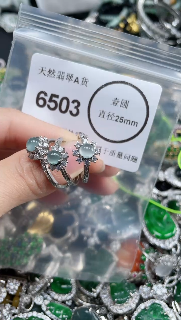 颈饰合金翡翠6503