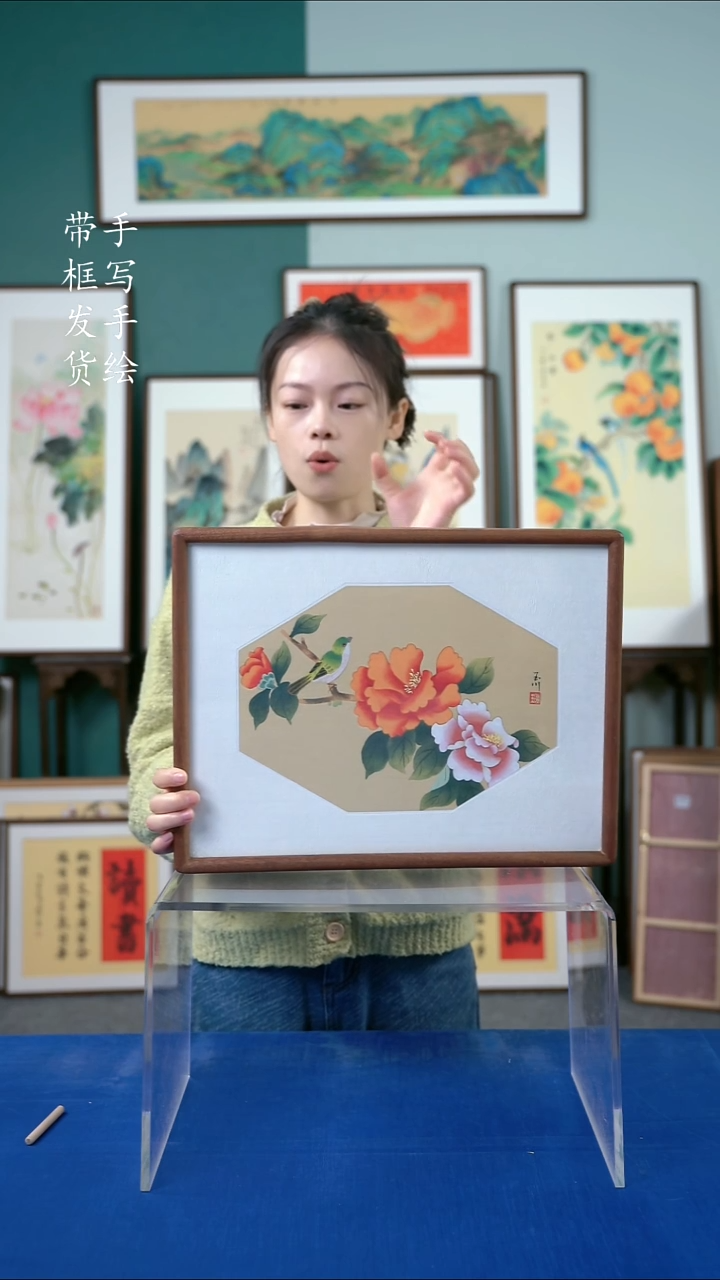 国画32*42牡丹花