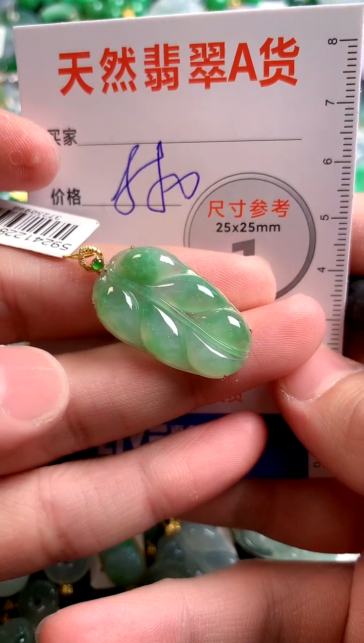 【闪购商品】翡翠颈饰18K金镶嵌0346410743