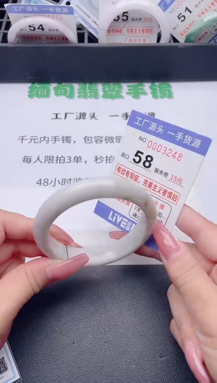 未镶嵌手镯翡翠翡翠手镯未镶嵌
