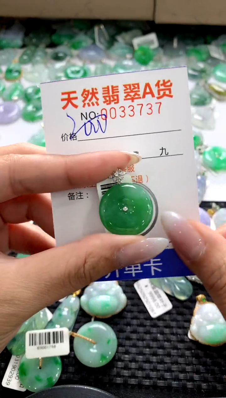 颈饰18K金镶嵌翡翠1