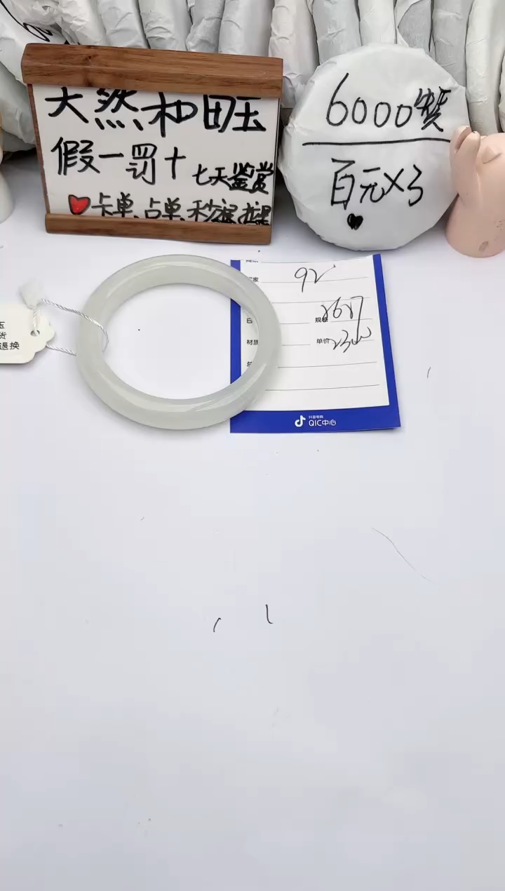 【闪购商品】和田玉手镯未镶嵌玉轩阁92