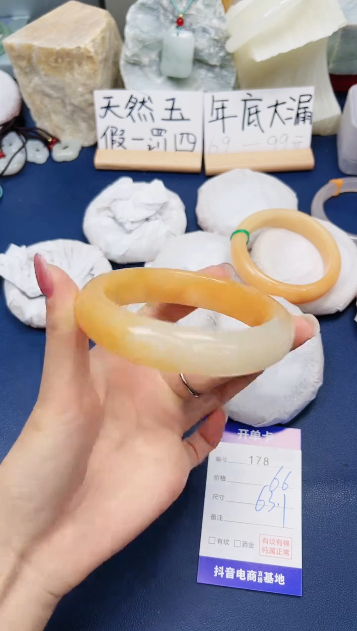 【闪购商品】石英质玉手镯未镶嵌178-财气镯63圈口