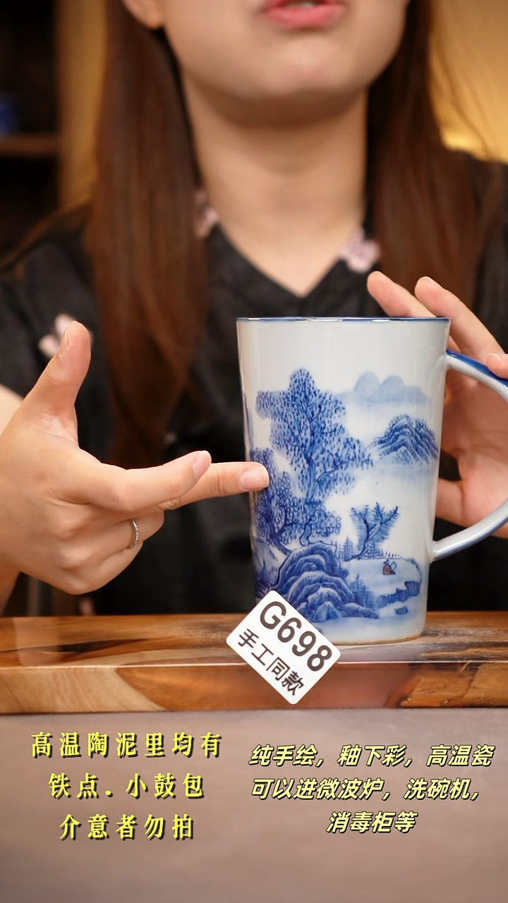 其他G698陶然集器瓷器