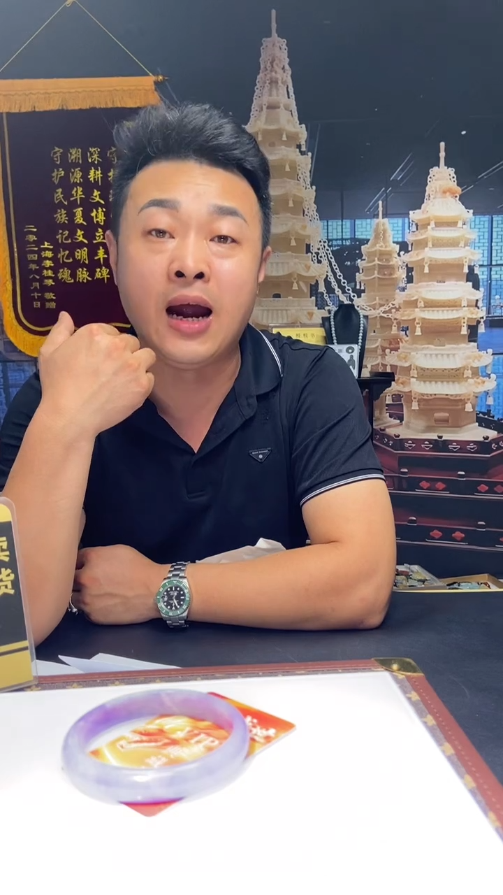 翡翠挂件未镶嵌所*7.30天然翡翠A货00